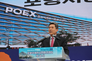 이강덕 포항시장 
