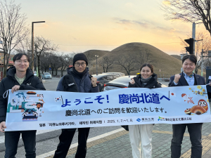 경상북도문화관광공사, 일본 취재단에 경주만의 매력 널리∼