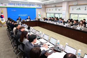 고령군 '젊은 고령! 힘 있는 고령!' 위한 힘찬 도약