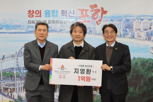 지영환 화인의원 원장 