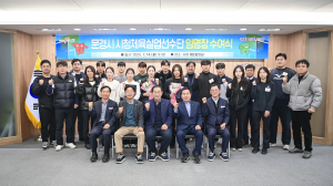 문경시청 실업선수단, 새 식구맞이 '축하'