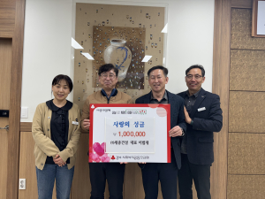 고령군 ㈜세종건설, 더불어 사는 대가야읍 만들기