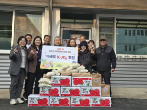 상주시 지역본부 아미고, 아동의 건강한 성장 지원 '훈훈'