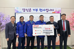 전국모범운전자연합회 김천지회, 온정 손길 '훈훈'