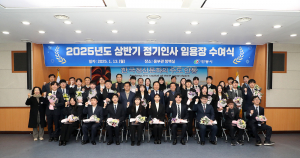 안동시, 신규 공무원 첫걸음 '응원'