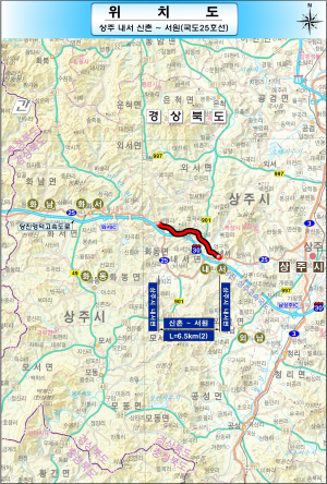 상주시, 국도25호선 건설사업 추진 '본격화'