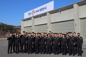 봉화소방서, 전입 직원 임용장 수여식