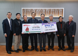 (사)대한노인회영양군지회, 지역 발전 앞장 '한마음 한뜻'