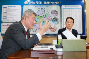 군민이 잘 살고 행복한 예천 만들기 '집중'