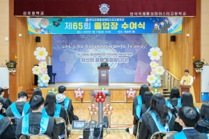 한국수력원자력㈜ 월성원자력본부, 지역 인재 양성 '든든한 후원자'