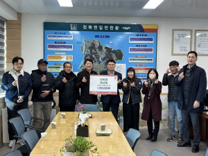 경주시 천북면 청년회, 이웃에 온정 손길 '훈훈'