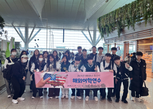 청소년 글로벌 인재로 '쑥쑥'… 영양군, 해외어학연수 시행