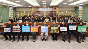 청도군, 군민과 함께 청렴한 공직사회 만든다