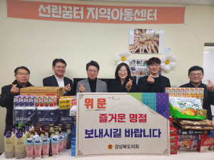 연규식 경상북도의회 의원 