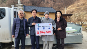 봉화군 춘양면 법문사, 따뜻한 마음 가득 쌀 선물
