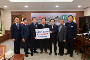 봉화군산림조합, 이웃에 희망 메시지 전해