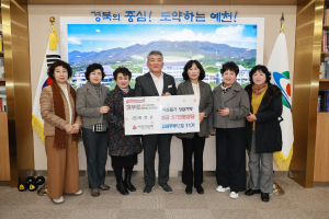 예천군, 각계각층 온정의 손길 넘실