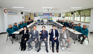 활력 넘치는 '성주군 수륜면' 만들기