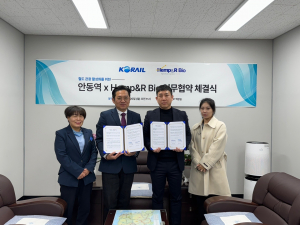 코레일 경북본부 안동관리역, 헴프앤알바이오와 MOU
