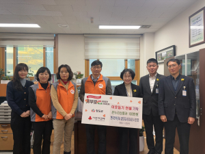 한국전력공사 청도지사, 겨울 녹이는 온정의 손길