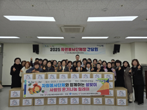 고령군종합자원봉사센터, 봉사 문화 확대 앞장