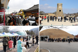 경주시, 명절 황금연휴 주요 관광명소 방문객 54만명 '구름인파'