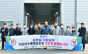 경산시, 지난해 농식품 수출만 550억… 사상 최대 실적 달성