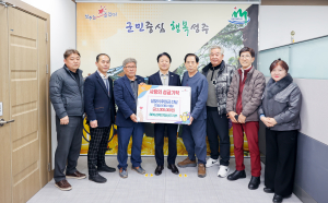 한국 BBS 경상북도연맹 성주지회, 어린이들의 꿈과 희망 '응원'