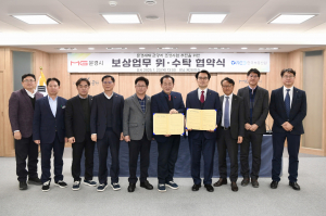 문경시, 문경새재 관광지 조성 위한 토지 보상 돌입