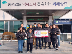 상주시 봉사단체 나누우리회 