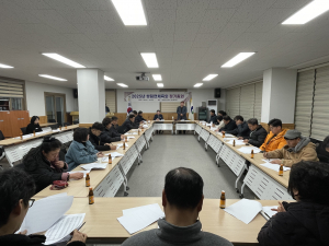 고령군 쌍림면체육회, 정기총회 진행