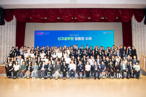 구미시, AI 역량검사 도입… 조직 혁신 '날개'