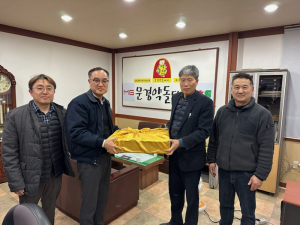 문경시 점촌5동 지역사회보장협의체, 정기기부업체 8곳에 '감사'