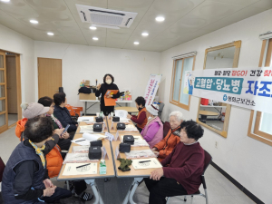 봉화군보건소, 어르신 건강 지킴이로