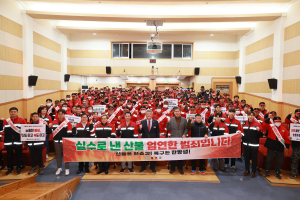 예천군, 산불예방 강화… 군민 생명·산림자원 보호