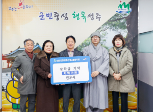성주군 문영당·관운사, 인재 육성 후원의 손길