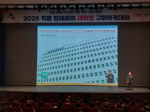 구미시, 공직자 음주운전 근절 '의기투합'