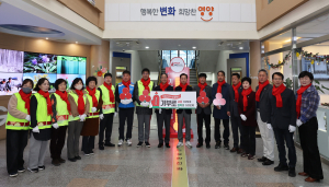 영양군, 희망나눔캠페인 모금액 '역대 최고'