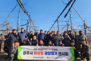 경주시, 과수화상병 예방 전염원 4월까지 사전 제거 집중 운영