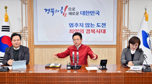 이철우 경상북도지사 