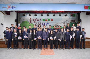 '시민과 소통하는 문경시' 가꾸는 일등공신 칭찬해