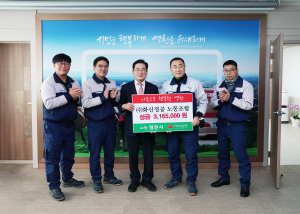 ㈜화신정공 노동조합, 영천시에 온정의 손길