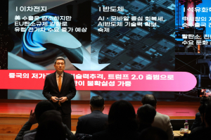포항시, 이차전지 기업 혜택 UP… '투자 탄력'