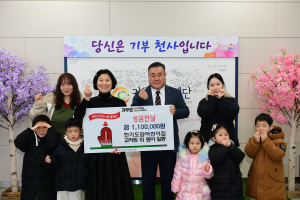 김천시 한기도담어린이집, 따뜻한 마음 전달