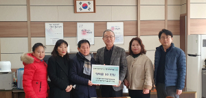 안동시 서구동 지역사회보장협의체·새마을부녀회, 나눔 실천