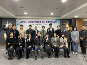 경상북도, 납세자 권리보호·공평한 과세 실현 위해 힘쓴다