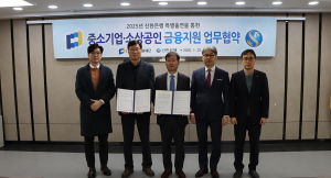 대구신용보증재단-신한은행, 경영위기 해소 '숨통'