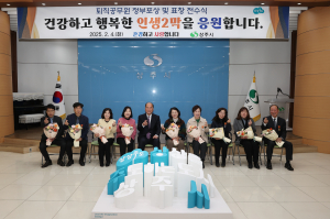 상주시, 퇴직 공무원 인생 2막 '응원'