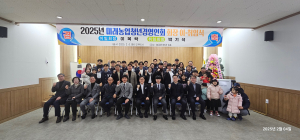 예천군 미래농업청년경영인회 