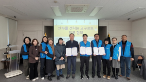 상주시 신흥동 지역사회보장협의체, 한국야구르트 상주점과 손잡고 고독사 예방 '한마음 한뜻'